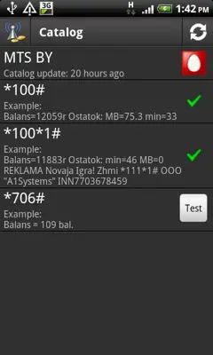 USSD Checker android App screenshot 5